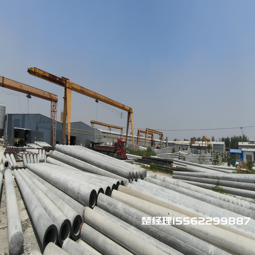 白银150*8米通信水泥电线杆